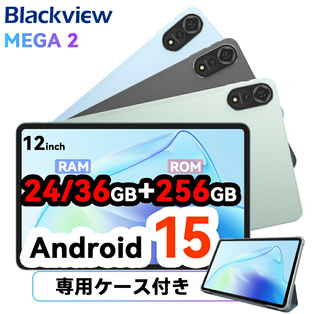楽天市場】Blackview MEGA2の通販