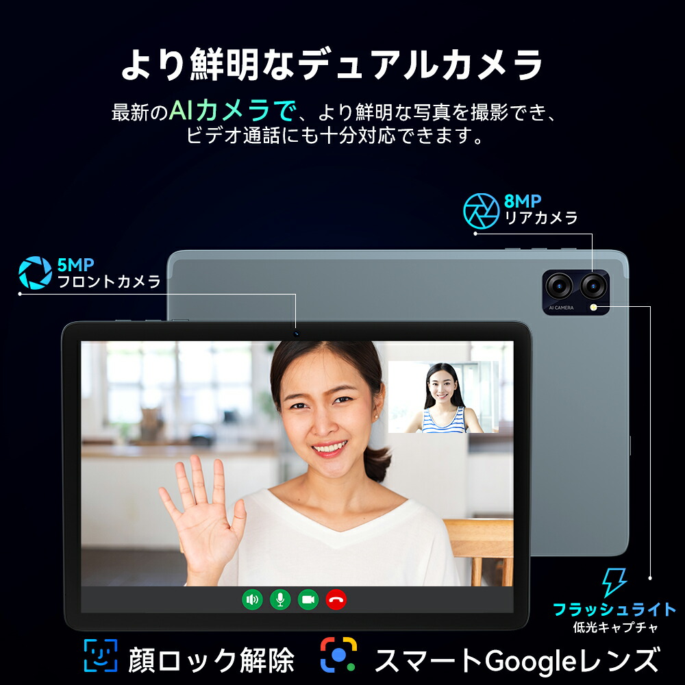 楽天市場】スーパーSALE限定☆Android16☆【8点特典付き】10インチ