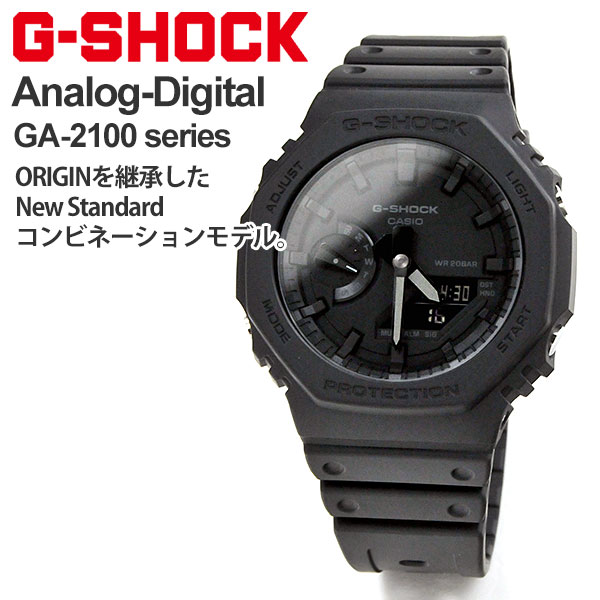 ga-2100-1a1jf_i1.jpg