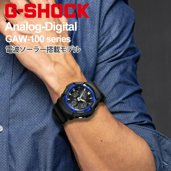 楽天市場】正規品 G-SHOCK 電波 ソーラー ビッグケース ブラック