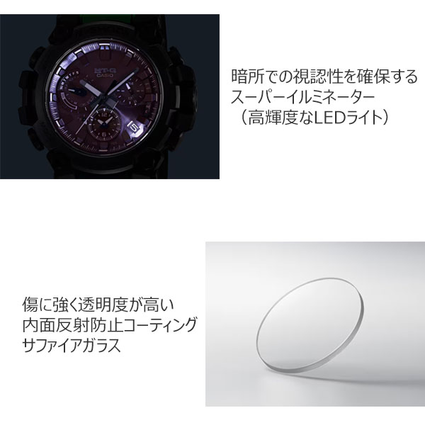 楽天市場】メンズ casio g shock g-shock 電波ソーラー MTG-B3000-1AJF