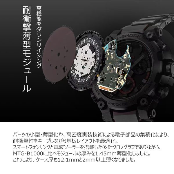 楽天市場】メンズ casio g shock g-shock 電波ソーラー MTG-B3000-1AJF