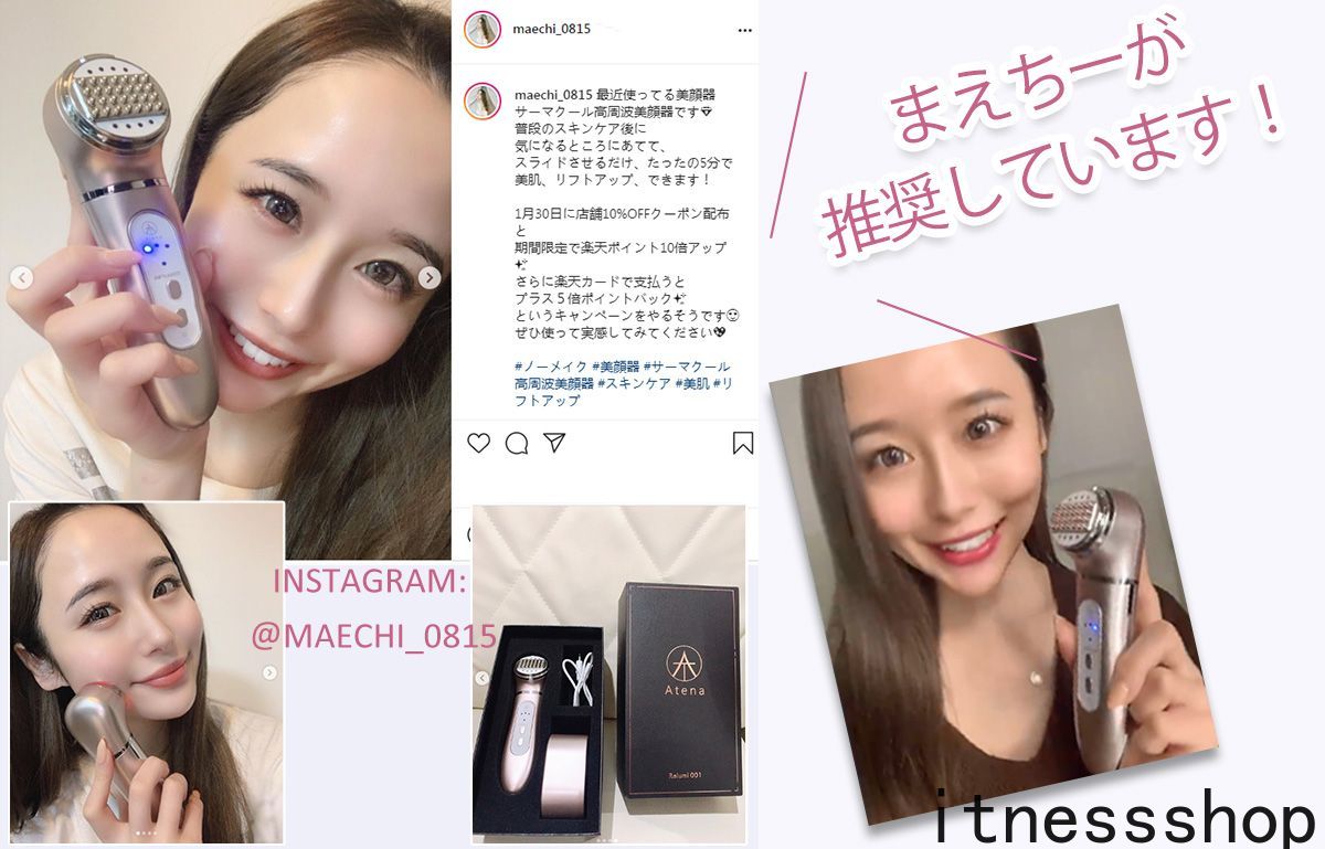 楽天市場】サーマクール 高周波美顔器 RF温熱美顔器 リフトアップ