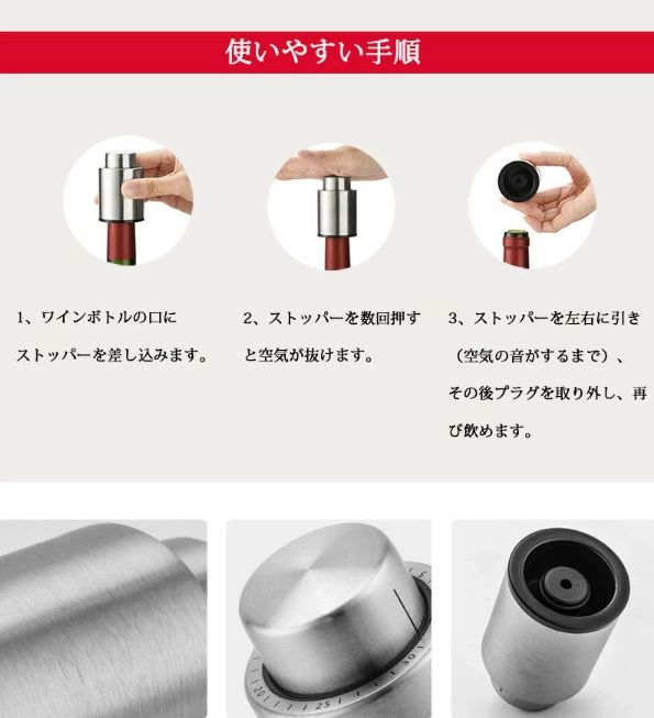 楽天市場】ワインストッパー ワイン保存 ワインキーパー ワイン栓
