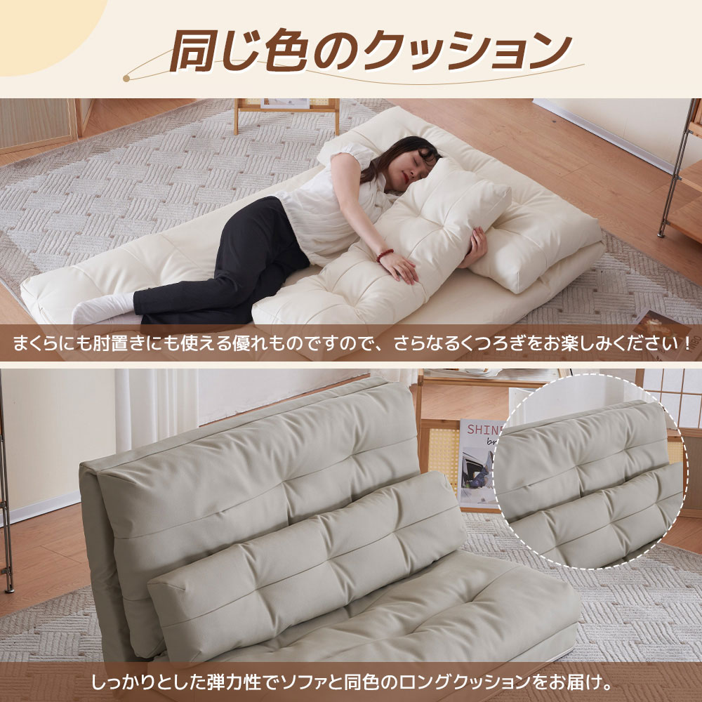 楽天市場】ソファーベッド 折りたたみベッド ソファー ローソファー