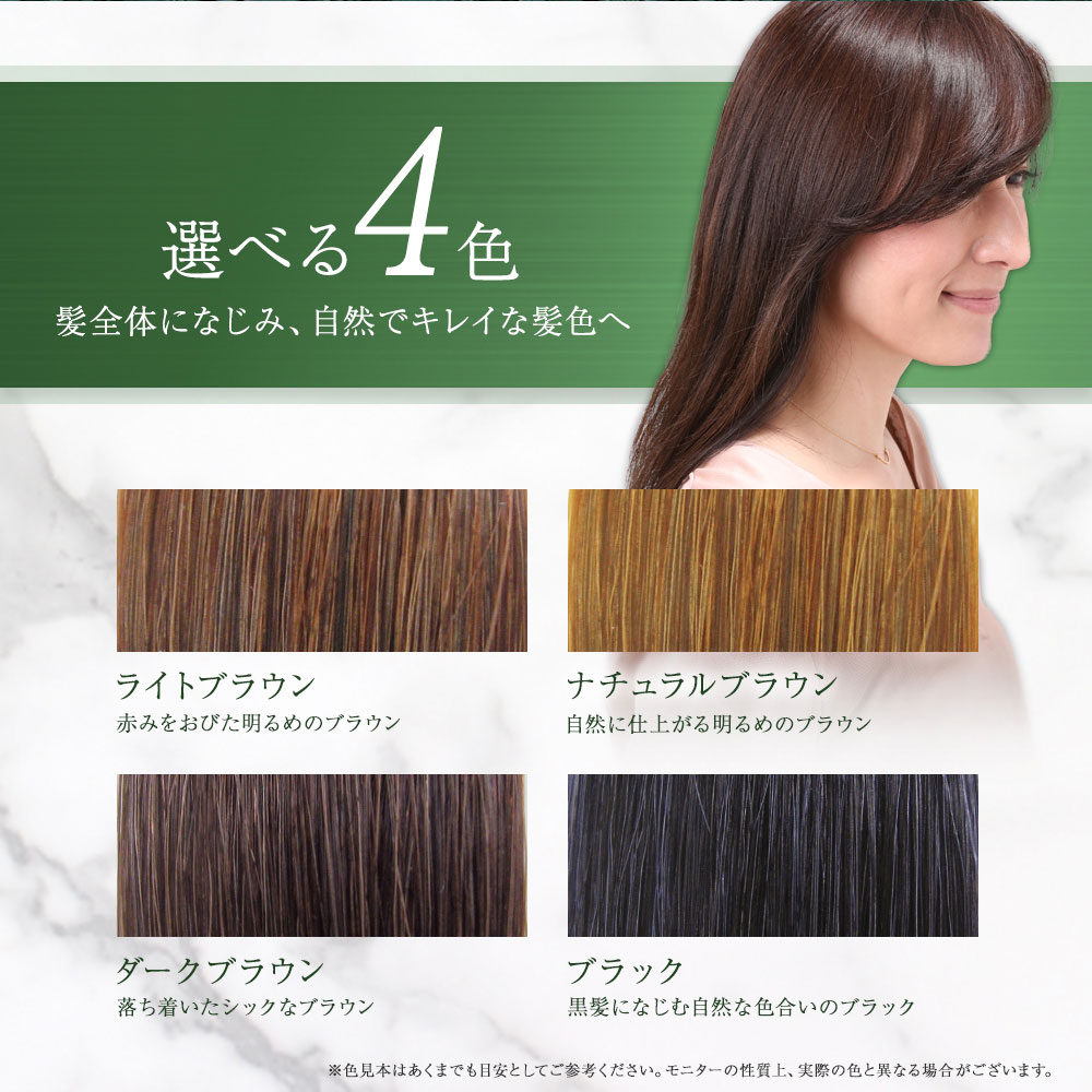 楽天市場】白髪用 利尻ヘアカラートリートメント 200g×4本セット【毛