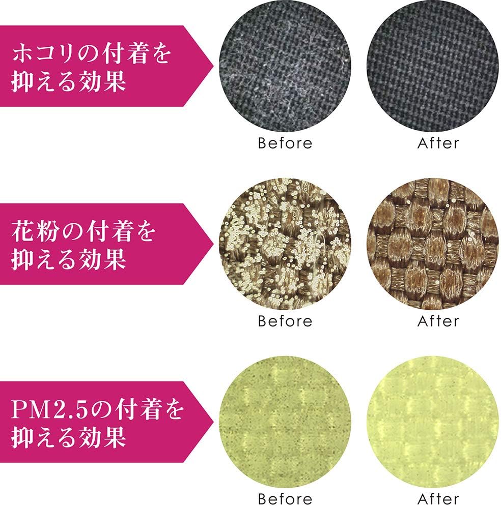 楽天市場】【ライオン】エレガード大 3本セット 衣類の静電気防止