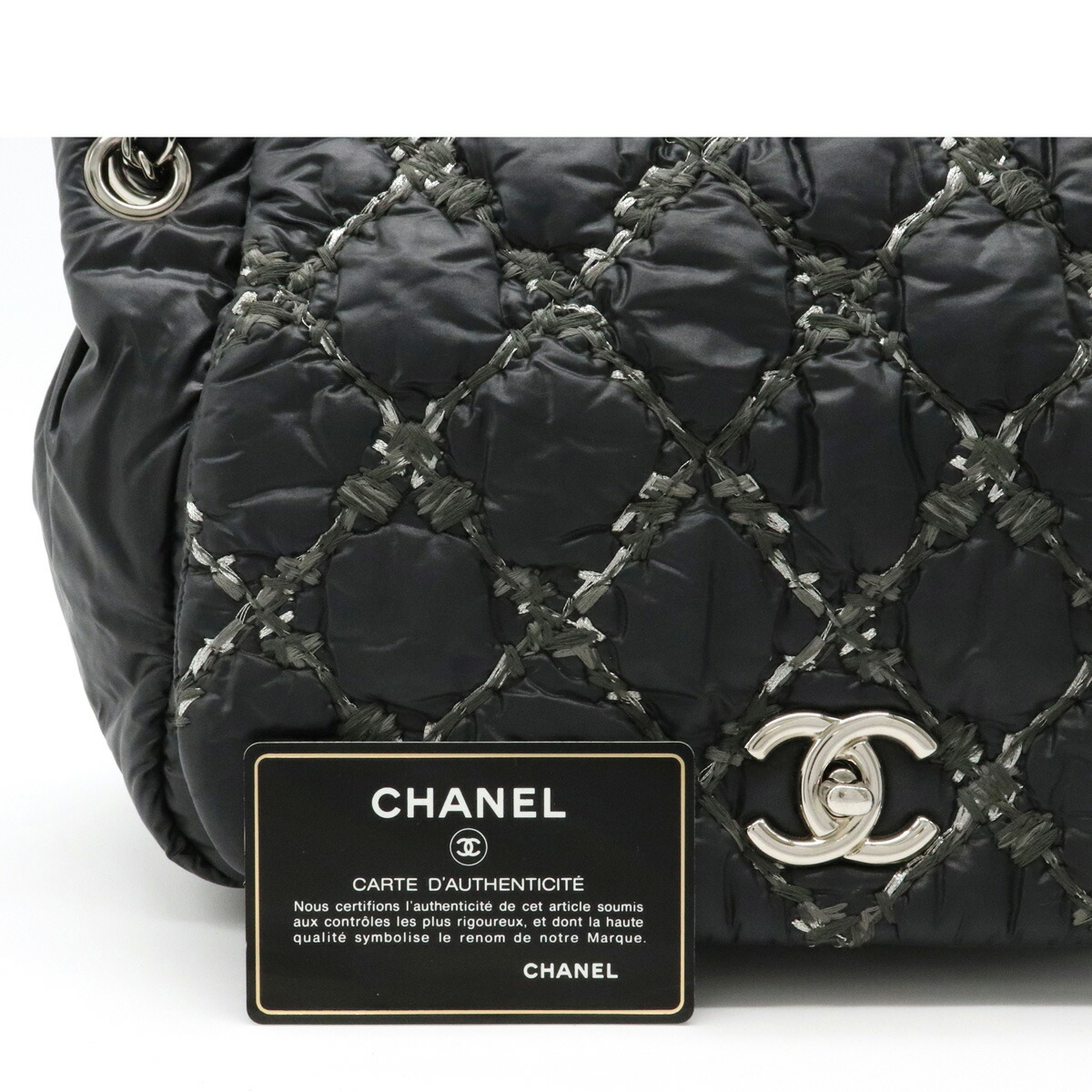 楽天市場】【バッグ】CHANEL シャネル パリビザンス キルティング