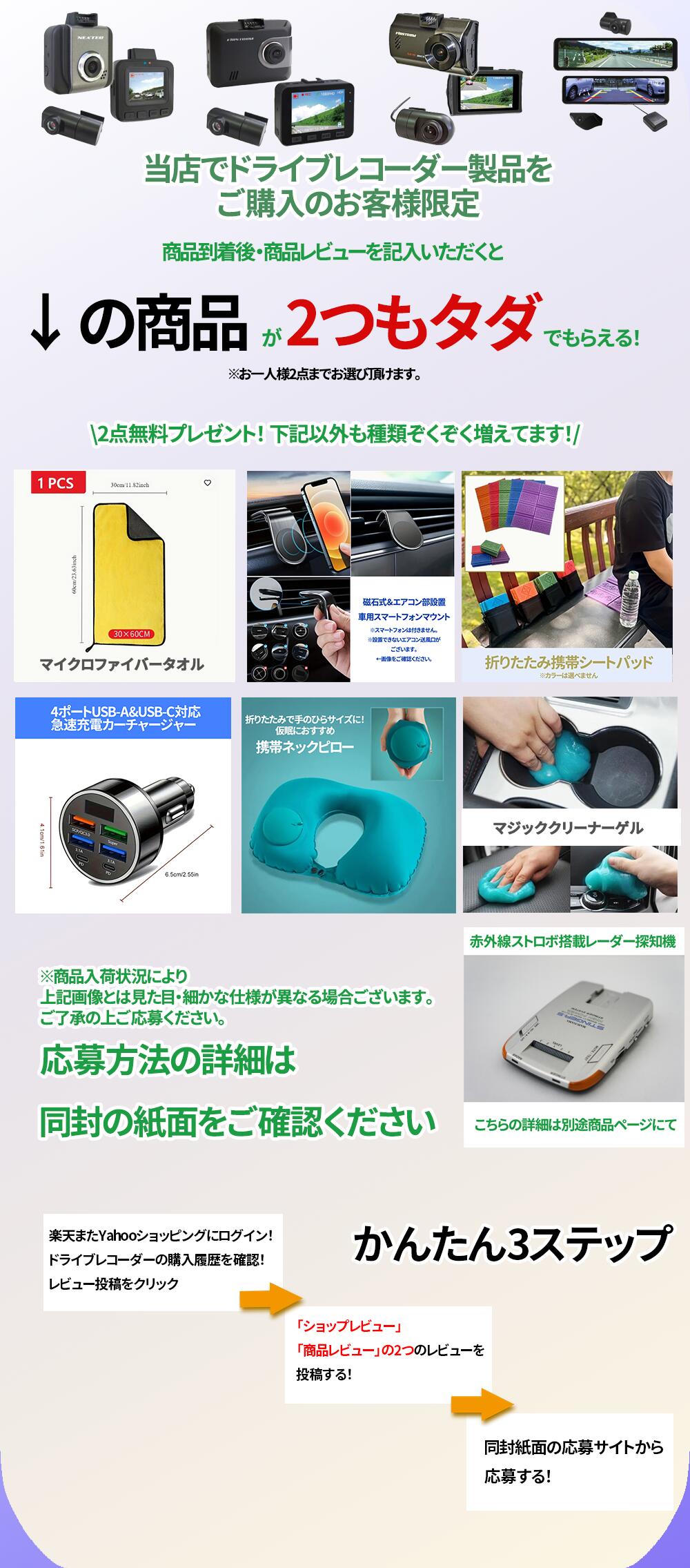 楽天市場】3カメラ ドライブレコーダー NX-DR303 FRC NEXTEC 日本製 1