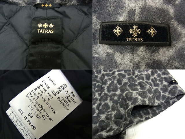 楽天市場】【中古】○美品○タトラス ポンチョ ダウンコート マント