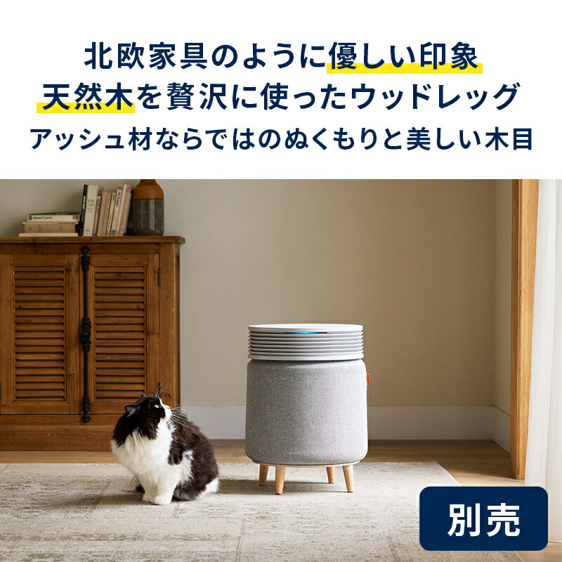 楽天市場】空気清浄機 ブルーエア Blue Signature SP4i 57畳 花粉