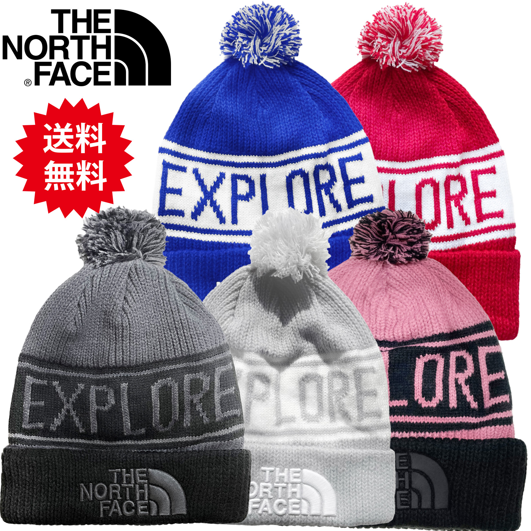 楽天市場】ノースフェイス ニット帽 ボンボン メンズ レディース