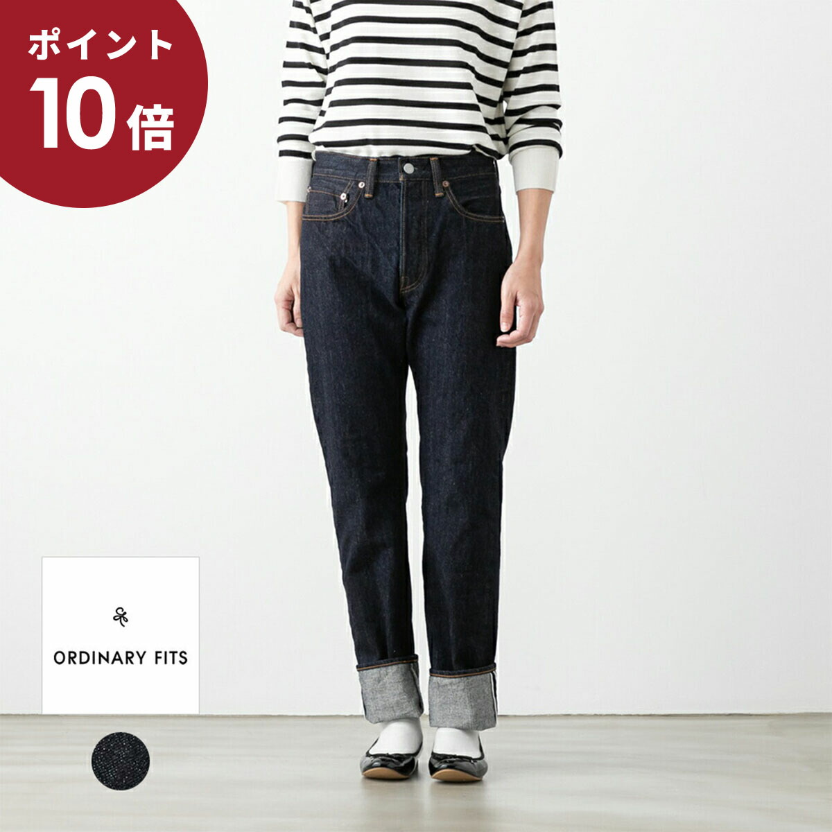 楽天市場】ordinary fits（レディースファッション）の通販