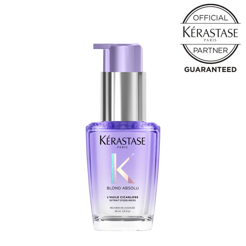 楽天市場】ケラスターゼ オイル正規品 サロン公式通販 KERASTASE BL