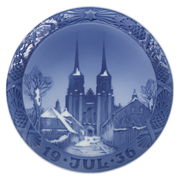 楽天市場】1961年のロイヤルコペンハーゲンのイヤープレートの通販