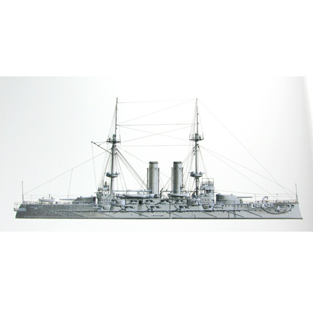 楽天市場】生頼範義 軍艦図録 : ブルーポート 楽天市場店