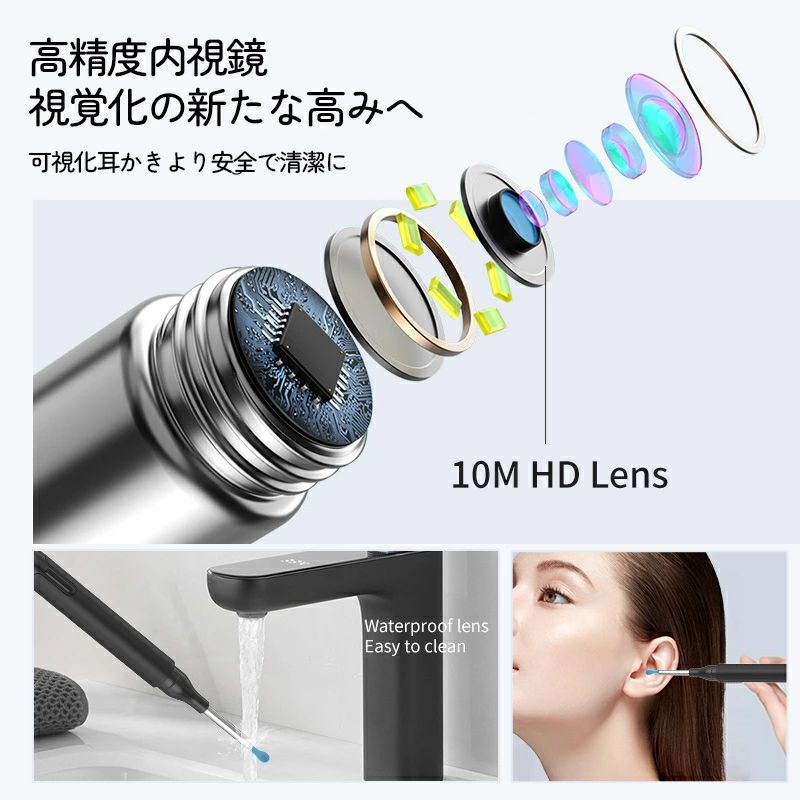 楽天市場】耳かき カメラ付き 内視鏡付き耳かき カメラ付き耳かき