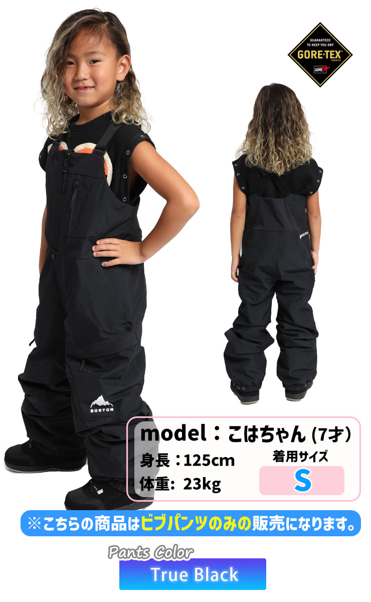 楽天市場】24-25 BURTON バートン キッズ Kids' Powline GORE-TEX Bib
