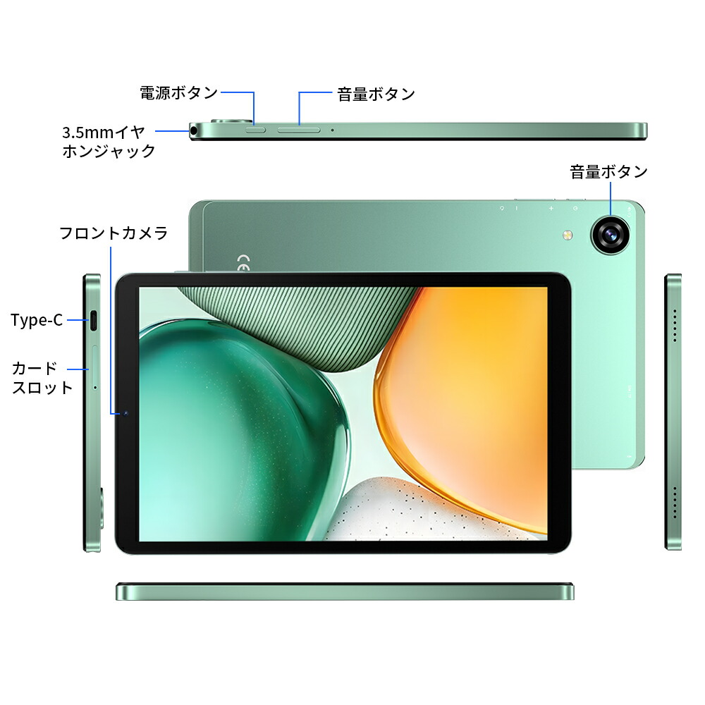 楽天市場】Android16【ケース特典】 タブレット タブレット8インチ
