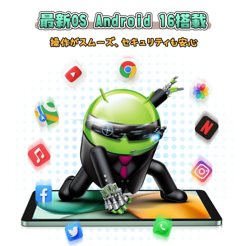 楽天市場】Android16【ケース特典】 タブレット タブレット8インチ