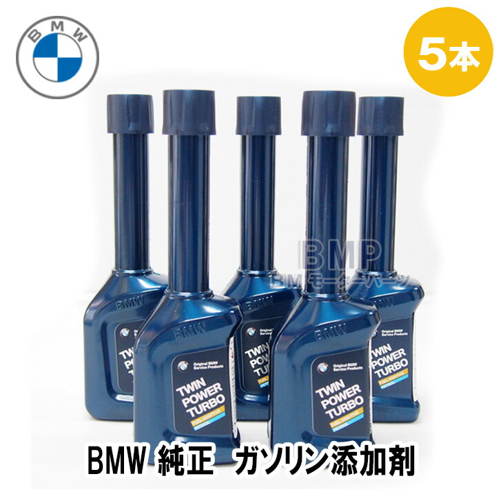 楽天市場】BMW 純正 カブリオレ ウィンド ディフレクター用 収納バッグ