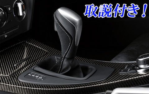 楽天市場】BMW 純正 Performance パーツ 3シリーズ E90 E91 E92 E93 AT