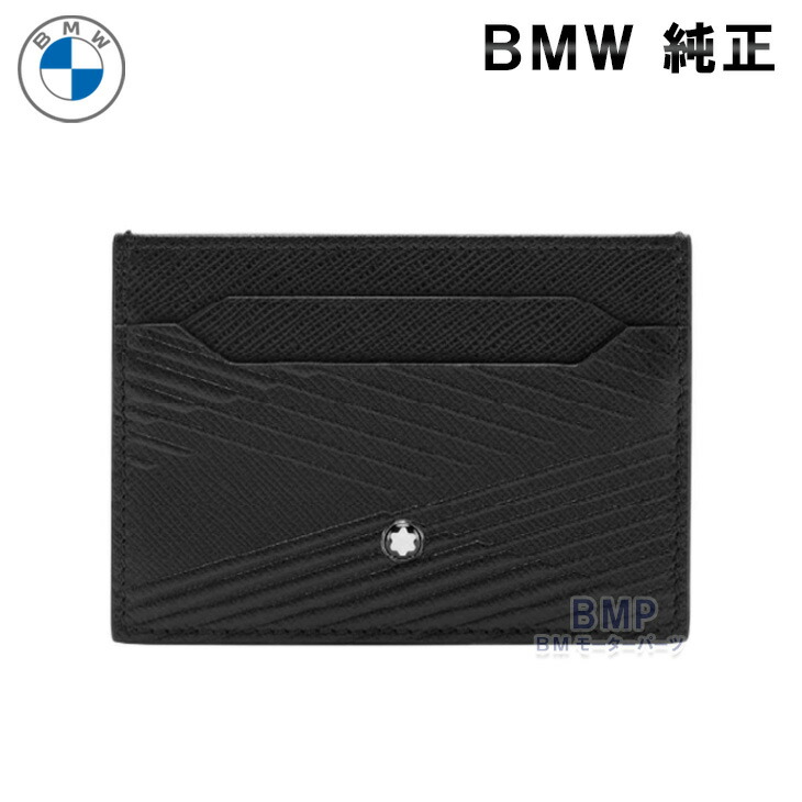 モンブラン(MONTBLANC) 名刺入れ メンズカードケース・名刺入れ | 通販