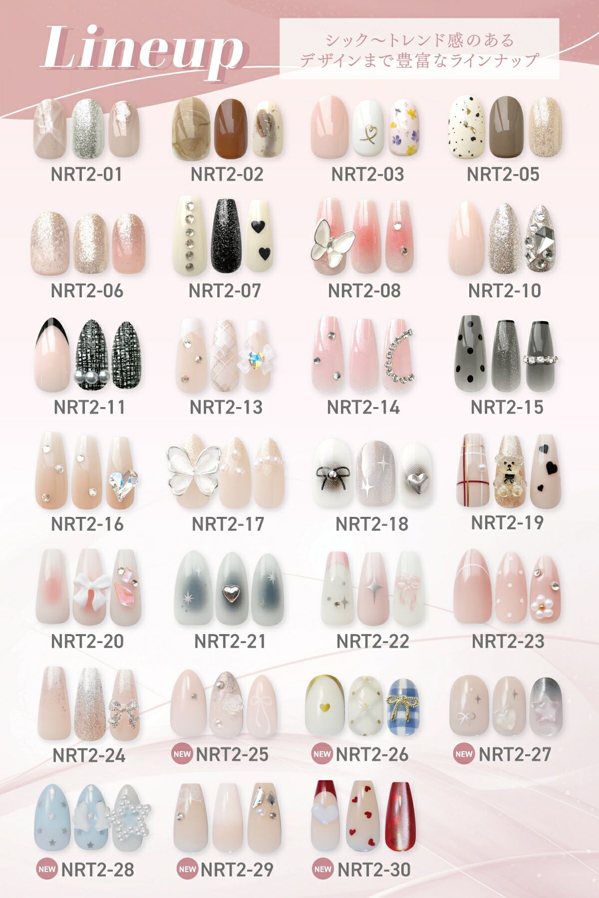 楽天市場】☆P10倍 2日9:59まで☆サイズ豊富 ネイルチップ 貼るだけ