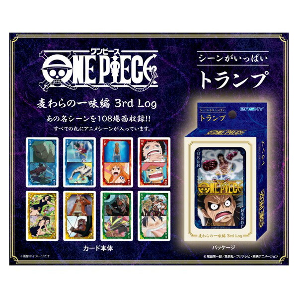 ワンピース　バイスクル　トランプ　ONEPIECE　ボードゲーム　バイシクル Amazon.co.jp: ワンピース バイスクル トランプ : おもちゃ