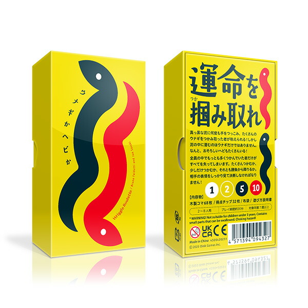 楽天市場】オインクゲームズの通販