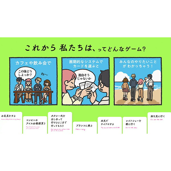 楽天市場】送料無料【これから私たちは、】日本語版 サグイネル