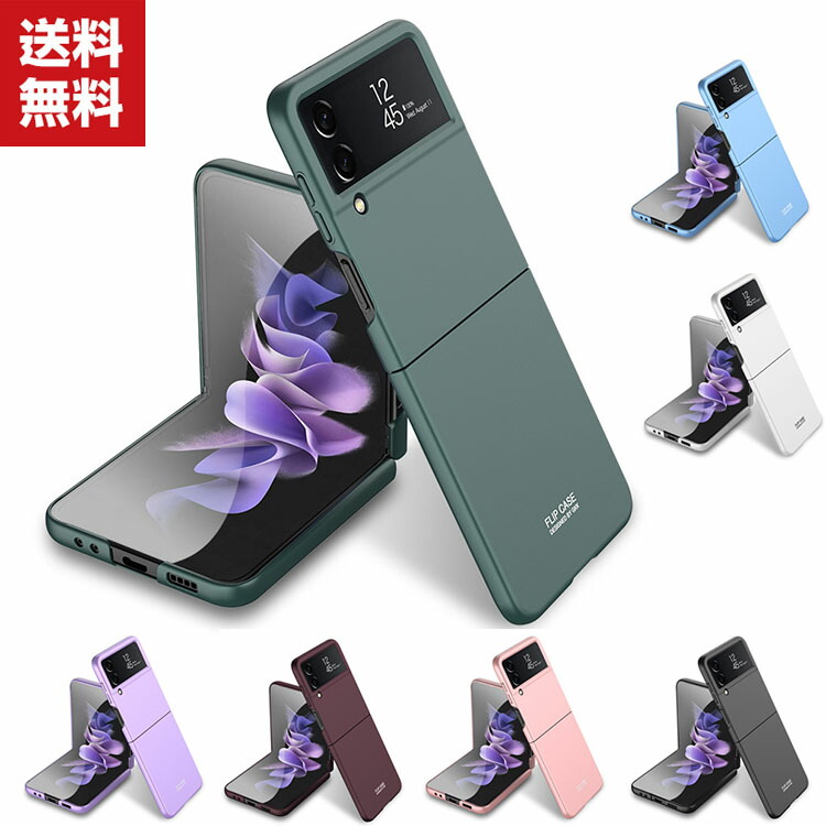 楽天市場】送料無料 サムスン ギャラクシー Z フリップ4 Samsung