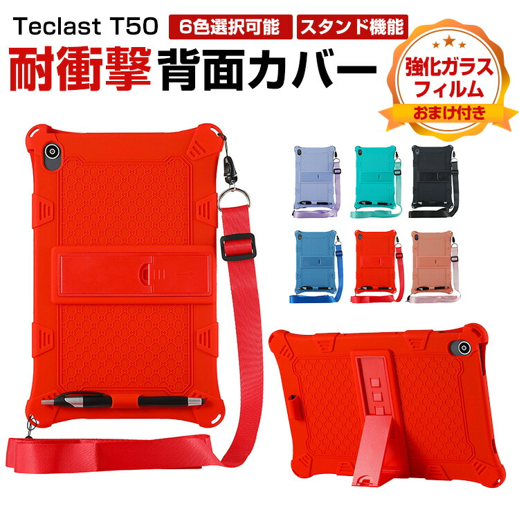 楽天市場】TECLAST T50 11インチ Android アンドロイド タブレット