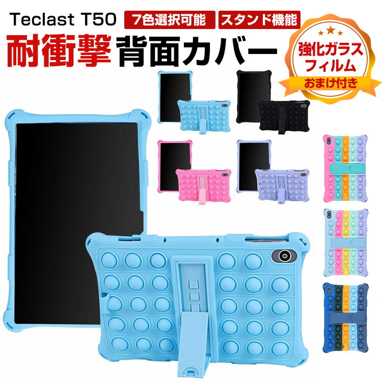 楽天市場】TECLAST T50 11インチ Android アンドロイド タブレット