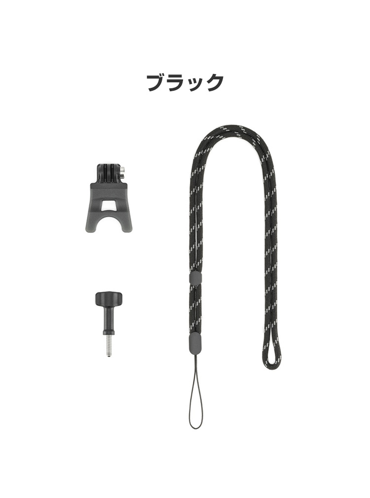 楽天市場】DJI オスモ Osmo Action3 Action4用 アクセサリーマウント