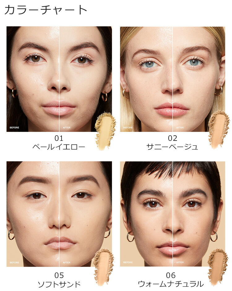 楽天市場】【送料無料】ボビイ ブラウン シアーフィニッシュ プレスト