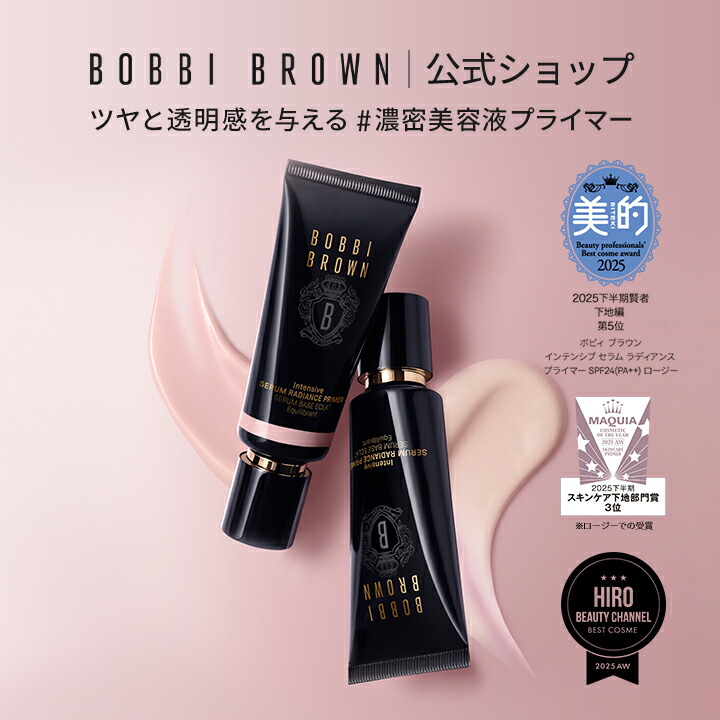 楽天市場】【送料無料】ボビイ ブラウン エクストラ フェイス オイル