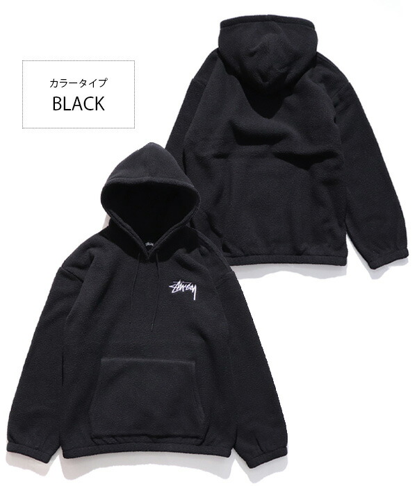 楽天市場】ステューシー【STUSSY】218093 BROUSON POLAR FLEECE HOOD