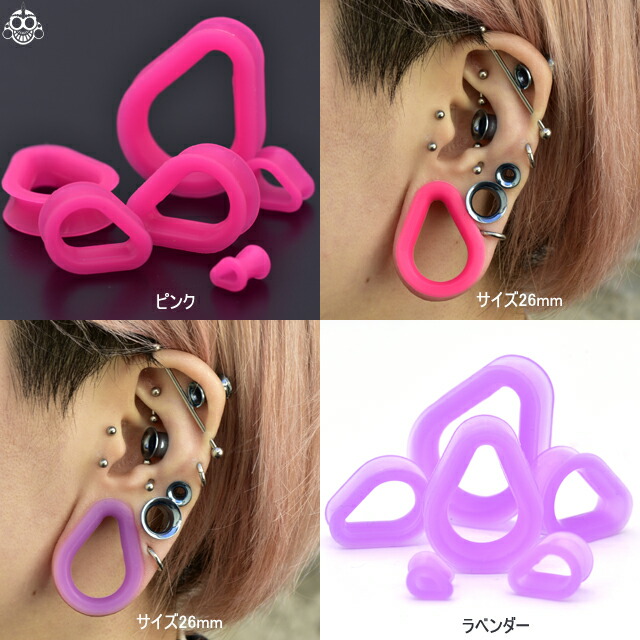 楽天市場】ボディピアス 14mm 16mm 18mm 20mm ティアドロップ