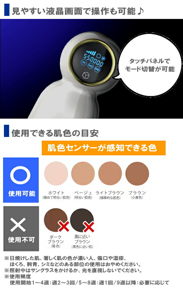 楽天市場】アデランス DoRAISEドゥライズ アイスクリーンProホワイト