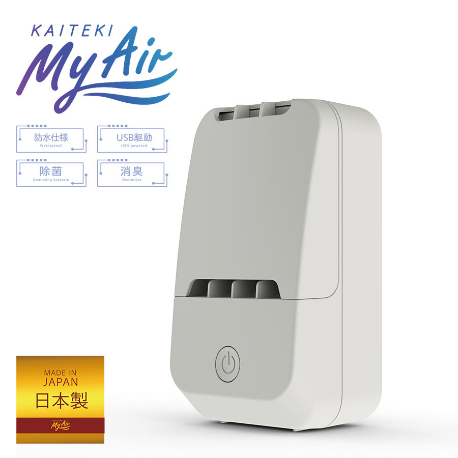 エアエッセンス VR-40 オーニット オゾン オゾン発生器 値下げok エア