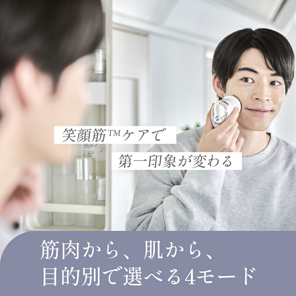 楽天市場】【サンキュークーポン配布中】美顔器 EMS リフトアップ ほう