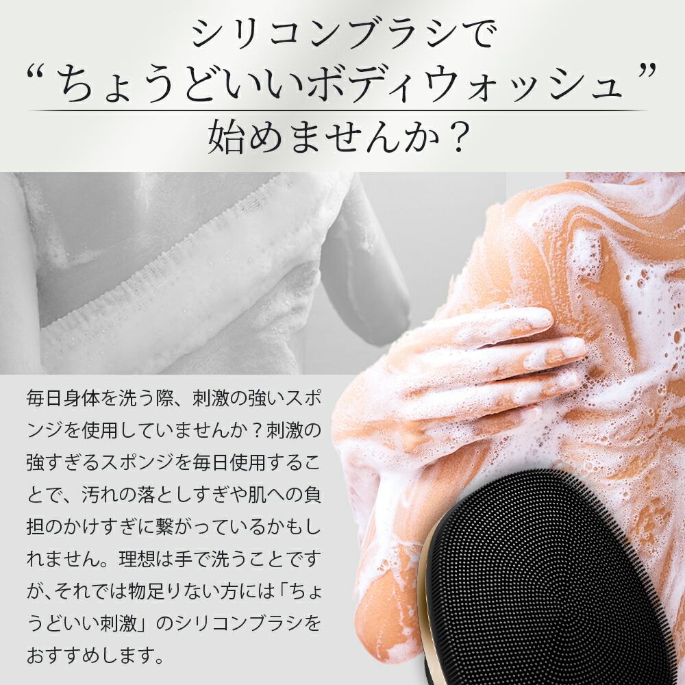 楽天市場】ボディーブラシ シリコンブラシ シリコン 毛穴ケア 防水 肌