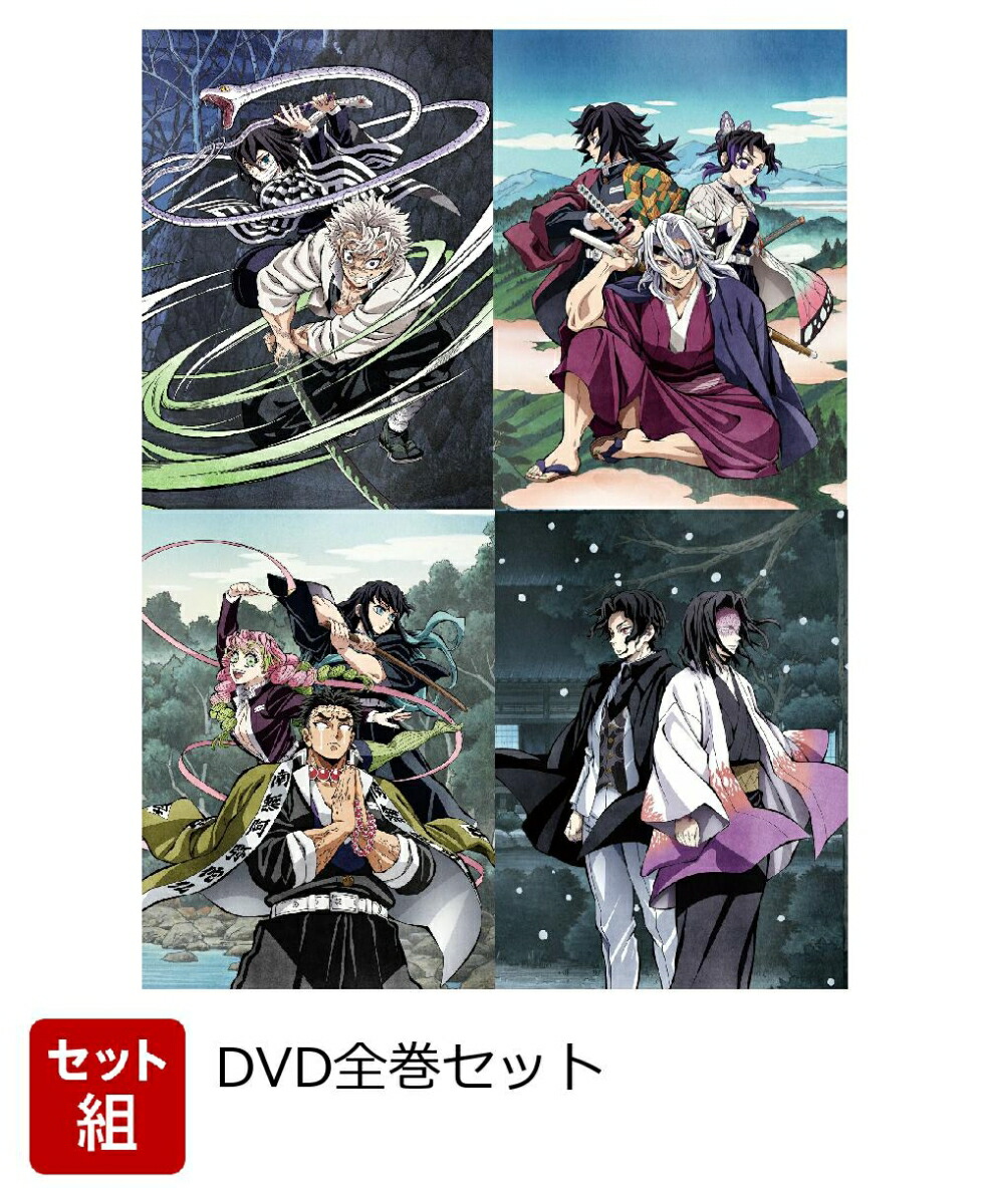 楽天ブックス: 鬼滅の刃 7(完全生産限定版)【Blu-ray】 - 外崎春雄