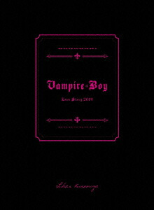 楽天ブックス: 恋して悪魔～ヴァンパイア☆ボーイ～ DVD-BOX - 中山優