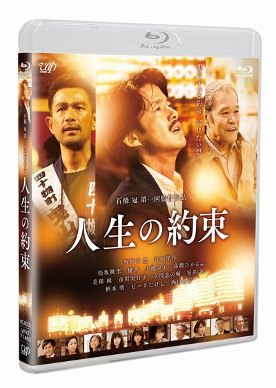 楽天ブックス: ひとつ屋根の下 コンプリートBlu-ray BOX 【Blu-ray