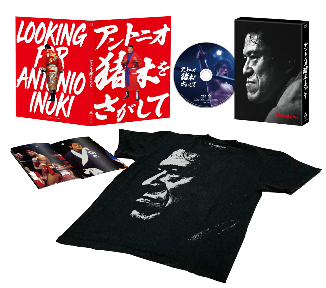 楽天ブックス: アントニオ猪木デビュー65周年記念Blu-ray BOX(デジタル