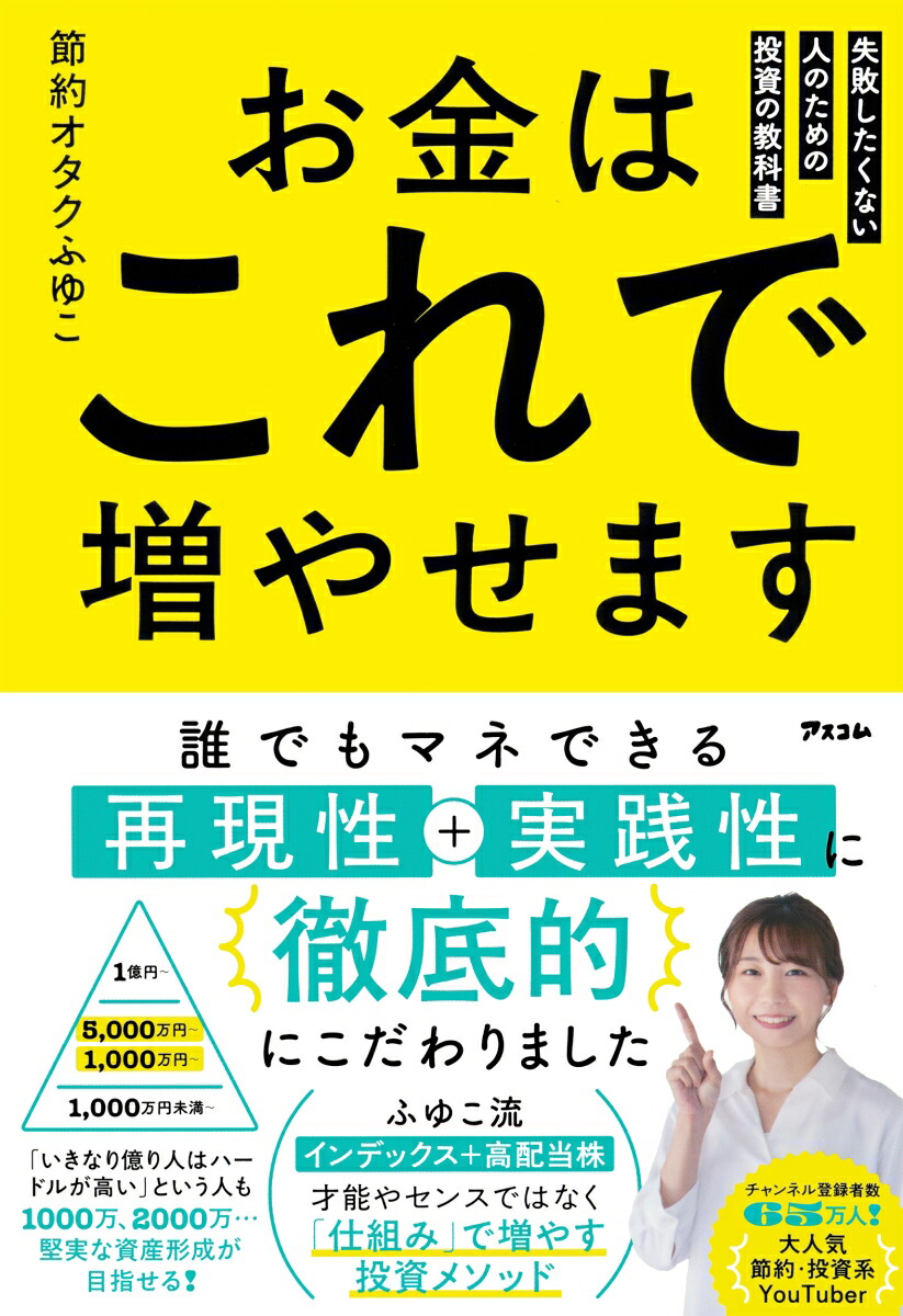 楽天市場】ビジネス・経済・就職 | 人気・おすすめランキング1位