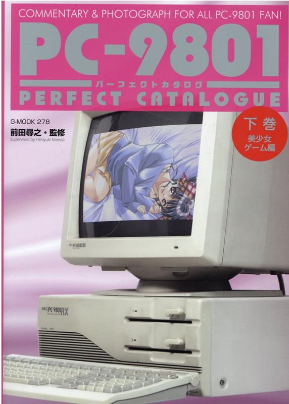 楽天市場】PC－9801の通販