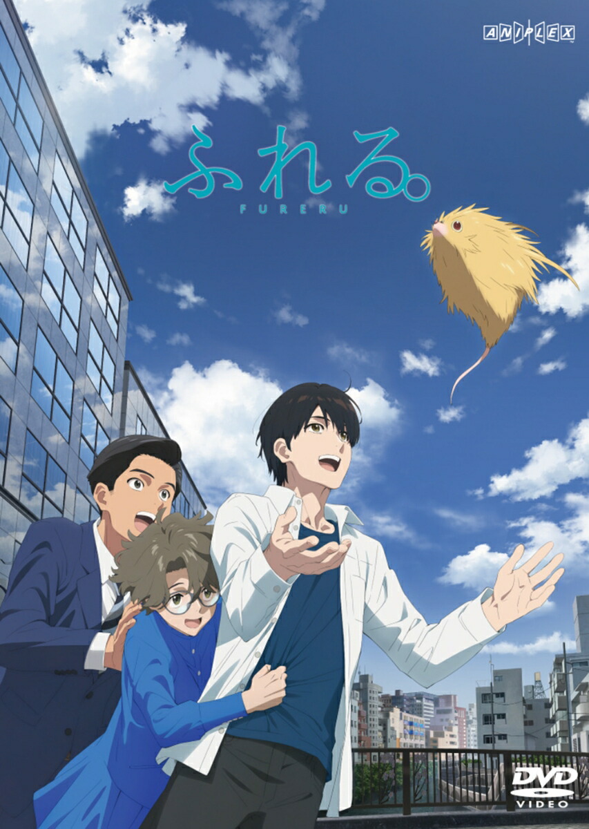 楽天ブックス: 君には届かない。 Blu-ray BOX【Blu-ray】 - 前田拳太郎